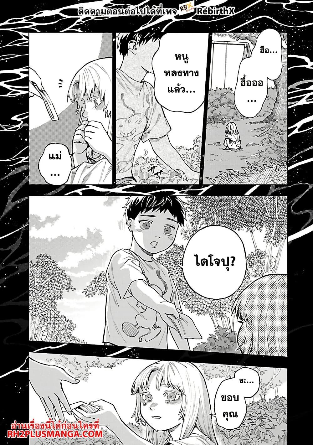 Manga-lc-com อ่านมังงะ อ่านการ์ตูน ออนไลน์ ฟรี Isekai Kaeri no Arafour Riiman, 17-sai no Koro ni Modotte Musou suru ตอนที่ 1 2 3 4 5 6 7 8 9 10 11 12 13 14 ฟรี ไม่มีโฆษณา Manga-lc - อ่าน มังงะ อ่าน การ์ตูน ออนไลน์ อ่านมังงะ ฟรี