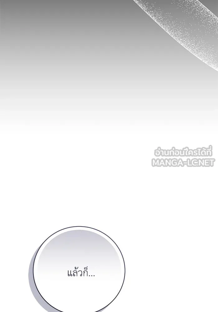 ย้อนเวลาพลิกชะตาทายาท ตอนที่ 62 รูปที่ 135