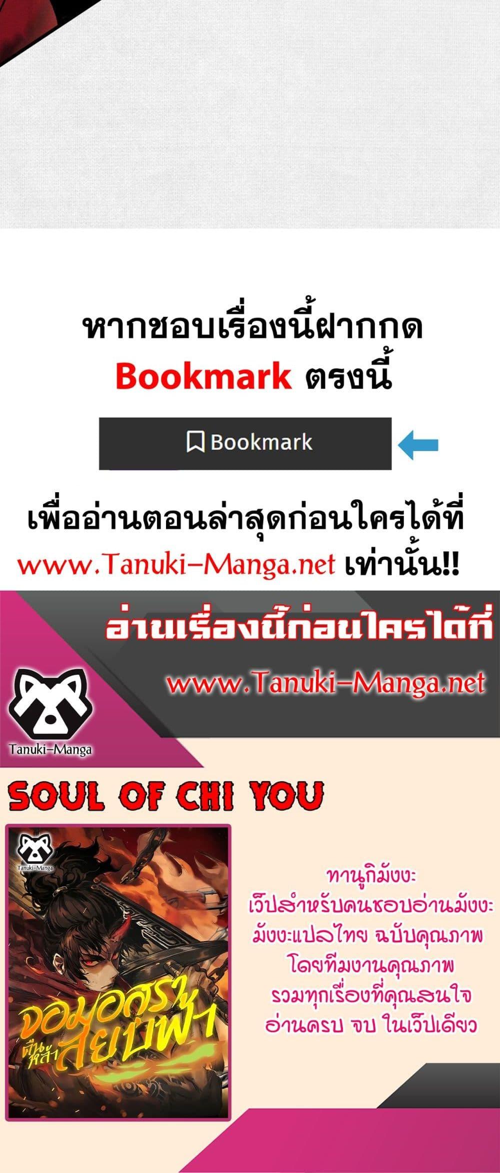 Manga-lc-com อ่านมังงะ อ่านการ์ตูน ออนไลน์ ฟรี Soul of Chi You ตอนที่ 1 2 3 4 5 6 7 8 9 10 11 12 13 14 ฟรี ไม่มีโฆษณา Manga-lc - อ่าน มังงะ อ่าน การ์ตูน ออนไลน์ อ่านมังงะ ฟรี