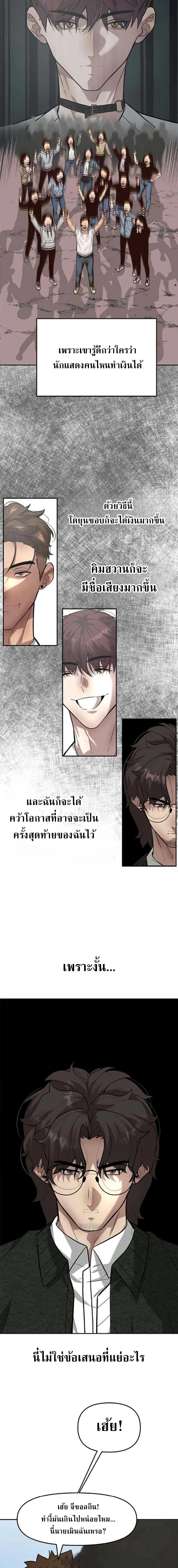 Manga-lc-com อ่านมังงะ อ่านการ์ตูน ออนไลน์ ฟรี God of Ad-lib เทพแห่งการด้นสด ตอนที่ 1 2 3 4 5 6 7 8 9 10 11 12 13 14 ฟรี ไม่มีโฆษณา Manga-lc - อ่าน มังงะ อ่าน การ์ตูน ออนไลน์ อ่านมังงะ ฟรี