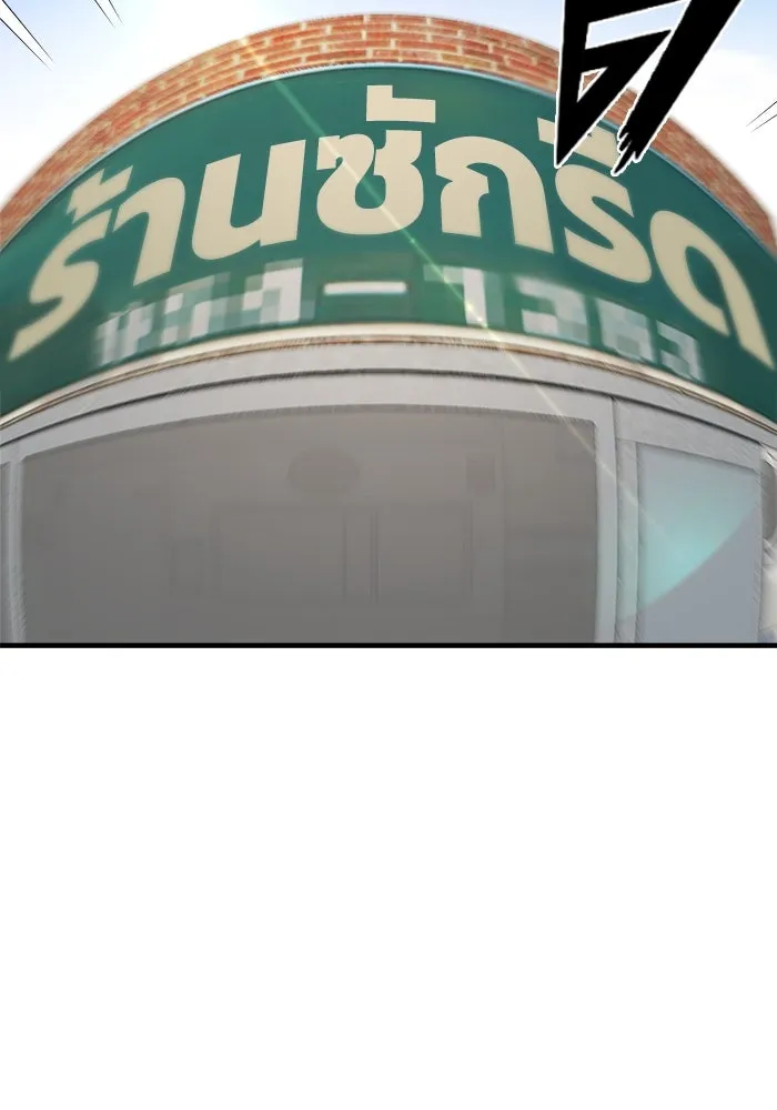 วายร้ายก็อยากมีรัก ตอนที่ 20 รูปที่ 55