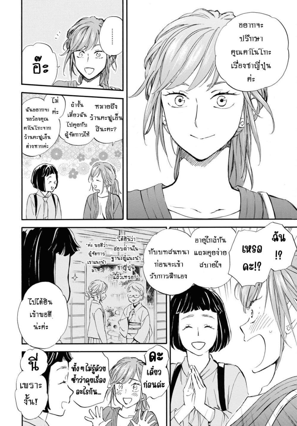 Manga-lc-com อ่านมังงะ อ่านการ์ตูน ออนไลน์ ฟรี Deaimon ตอนที่ 1 2 3 4 5 6 7 8 9 10 11 12 13 14 ฟรี ไม่มีโฆษณา Manga-lc - อ่าน มังงะ อ่าน การ์ตูน ออนไลน์ อ่านมังงะ ฟรี