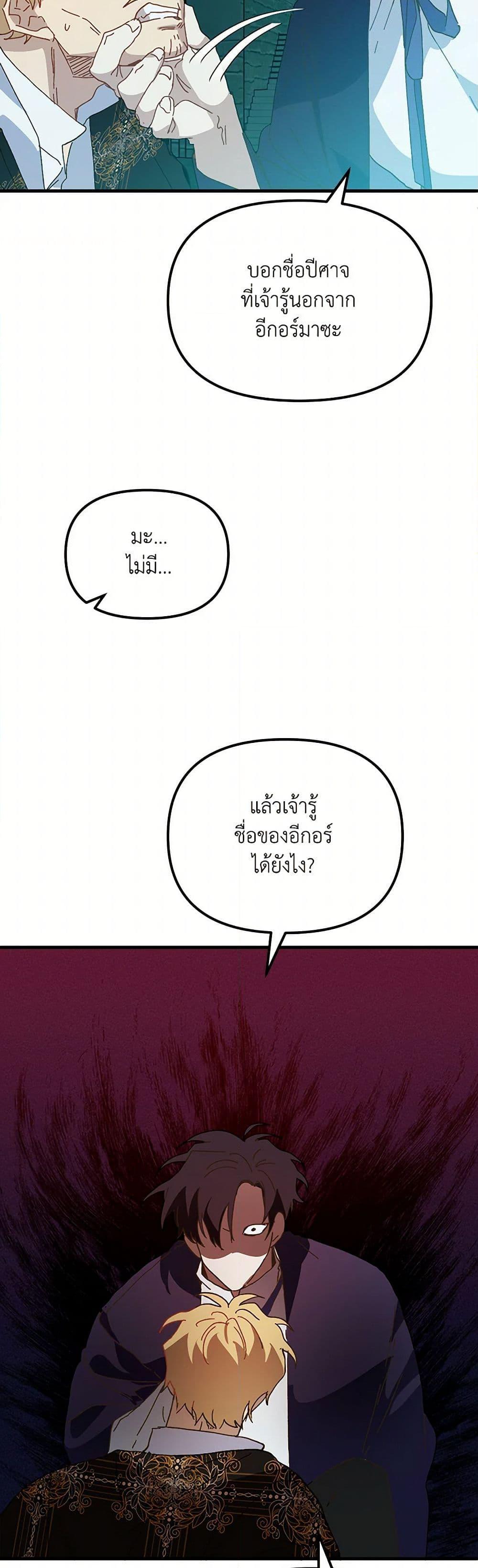 Manga-lc-com อ่านมังงะ อ่านการ์ตูน ออนไลน์ ฟรี The Princess Pretends to Be Crazy ตอนที่ 1 2 3 4 5 6 7 8 9 10 11 12 13 14 ฟรี ไม่มีโฆษณา Manga-lc - อ่าน มังงะ อ่าน การ์ตูน ออนไลน์ อ่านมังงะ ฟรี