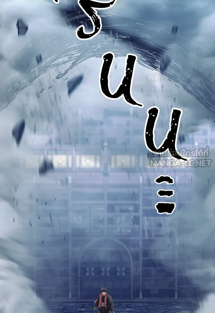 เส้นทางสู่เทพมาร ตอนที่ 124 รูปที่ 168