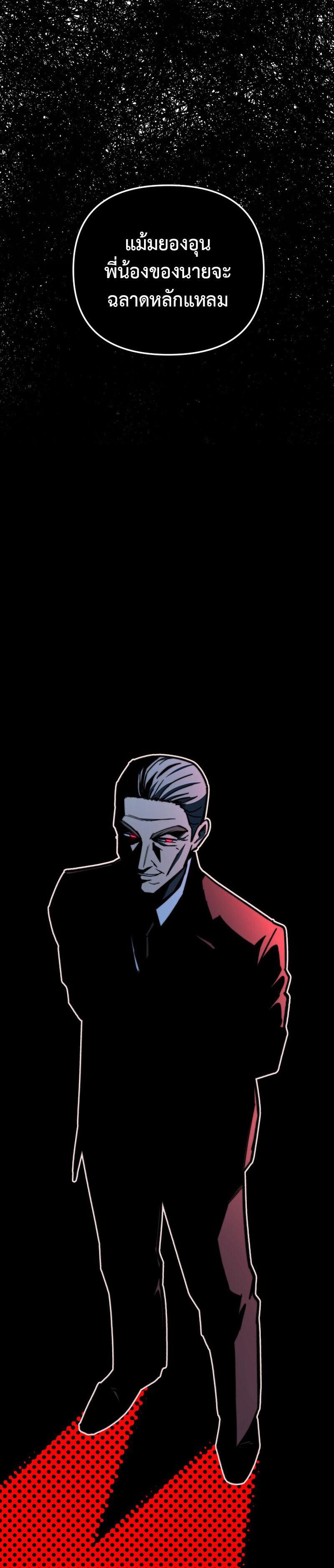 Manga-lc-com อ่านมังงะ อ่านการ์ตูน ออนไลน์ ฟรี Heavenly Demon Goes to High School ตอนที่ 1 2 3 4 5 6 7 8 9 10 11 12 13 14 ฟรี ไม่มีโฆษณา Manga-lc - อ่าน มังงะ อ่าน การ์ตูน ออนไลน์ อ่านมังงะ ฟรี