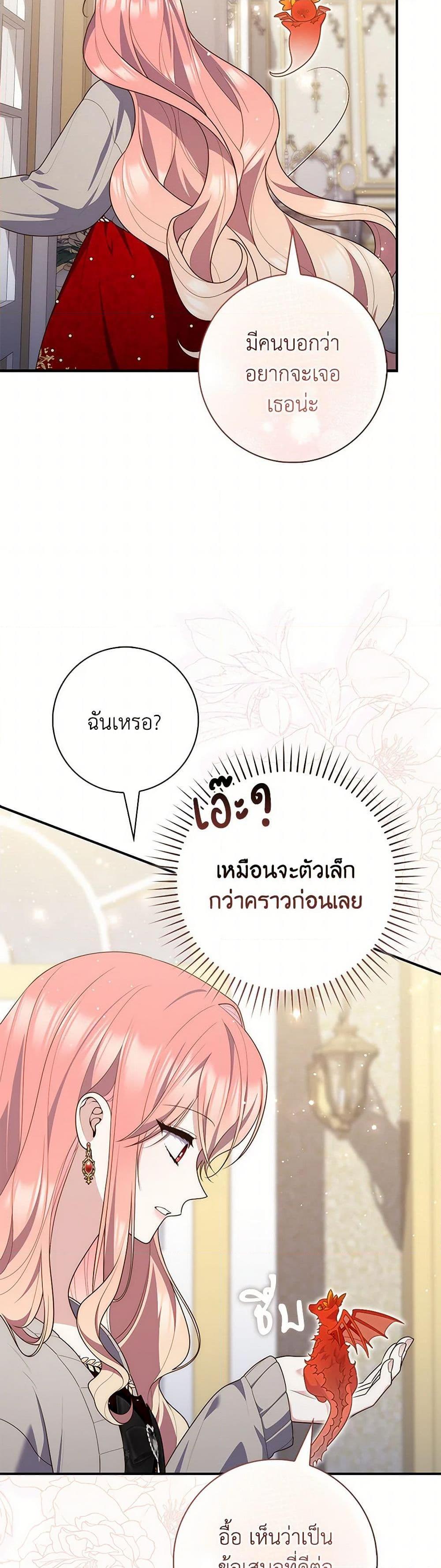 Manga-lc-com อ่านมังงะ อ่านการ์ตูน ออนไลน์ ฟรี Fortune-Telling Lady ตอนที่ 1 2 3 4 5 6 7 8 9 10 11 12 13 14 ฟรี ไม่มีโฆษณา Manga-lc - อ่าน มังงะ อ่าน การ์ตูน ออนไลน์ อ่านมังงะ ฟรี