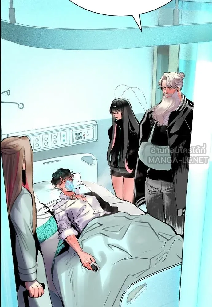 Jungle Juice ตอนที่ 187 รูปที่ 79