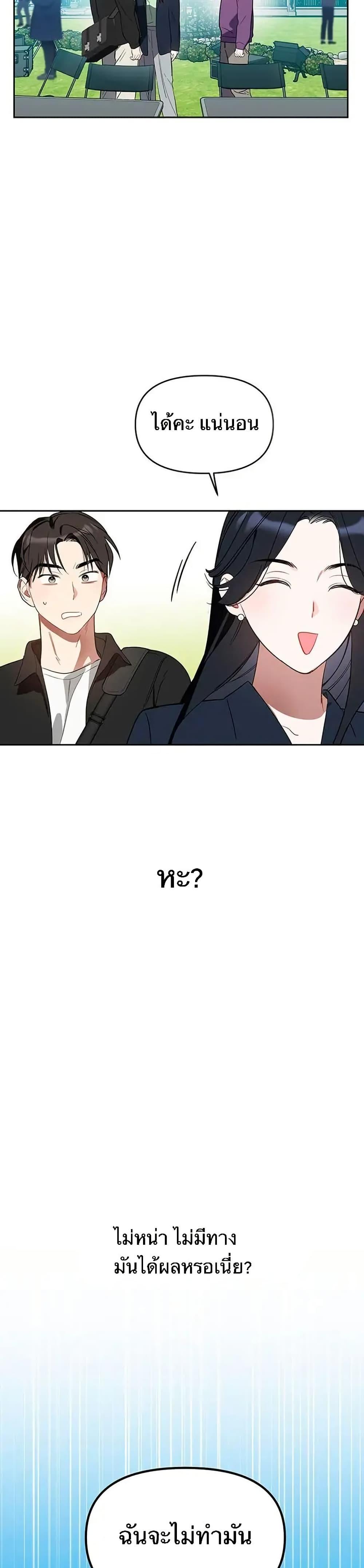 Manga-lc-com อ่านมังงะ อ่านการ์ตูน ออนไลน์ ฟรี Misfortune at Work ตอนที่ 1 2 3 4 5 6 7 8 9 10 11 12 13 14 ฟรี ไม่มีโฆษณา Manga-lc - อ่าน มังงะ อ่าน การ์ตูน ออนไลน์ อ่านมังงะ ฟรี