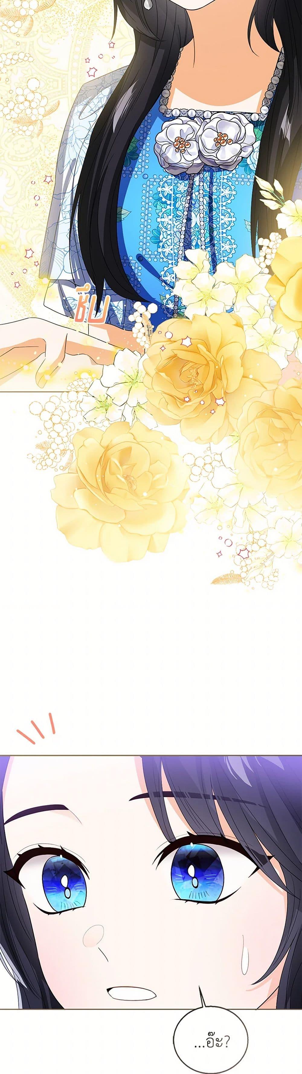 Manga-lc-com อ่านมังงะ อ่านการ์ตูน ออนไลน์ ฟรี Baby Princess Through the Status Window ตอนที่ 1 2 3 4 5 6 7 8 9 10 11 12 13 14 ฟรี ไม่มีโฆษณา Manga-lc - อ่าน มังงะ อ่าน การ์ตูน ออนไลน์ อ่านมังงะ ฟรี