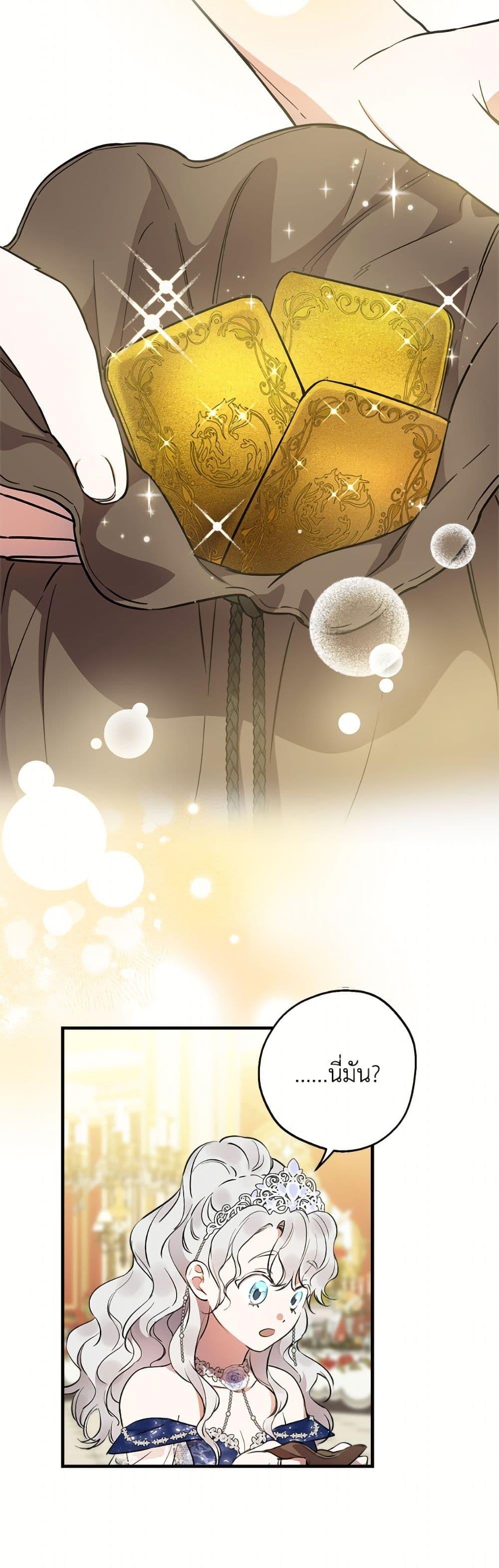 Manga-lc-com อ่านมังงะ อ่านการ์ตูน ออนไลน์ ฟรี The Strongest Characters in the World are Obsessed With Me ตอนที่ 1 2 3 4 5 6 7 8 9 10 11 12 13 14 ฟรี ไม่มีโฆษณา Manga-lc - อ่าน มังงะ อ่าน การ์ตูน ออนไลน์ อ่านมังงะ ฟรี