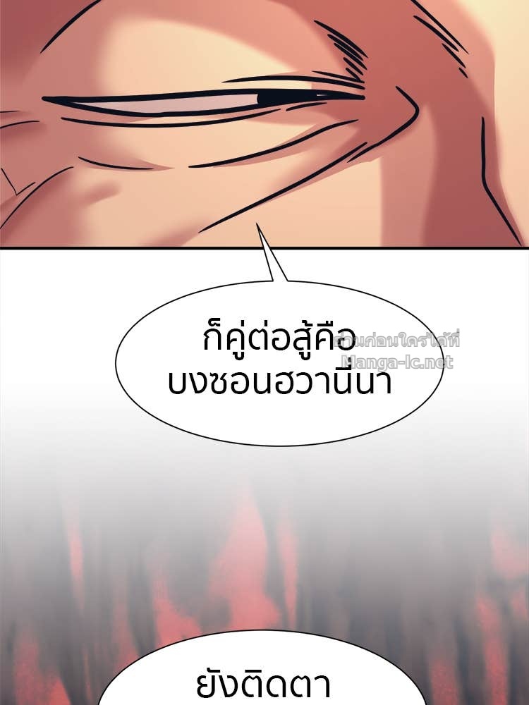 Doujin-Lc- อ่าน โดจิน มังฮวา เกาหลี ญี่ปุ่น จีน แปลไทย โคตรแกร่ง ตอนที่ 1 2 3 4 5 6 7 8 9 10 11 12 13 14 ฟรี ไม่มีโฆษณา อ่าน โดจิน Manhwa เกาหลี ญี่ปุ่น จีน เรามีครบ คัดมาให้เน้นๆ โดจิน 18+ รับประกันความฟินโดย Doujin Lc