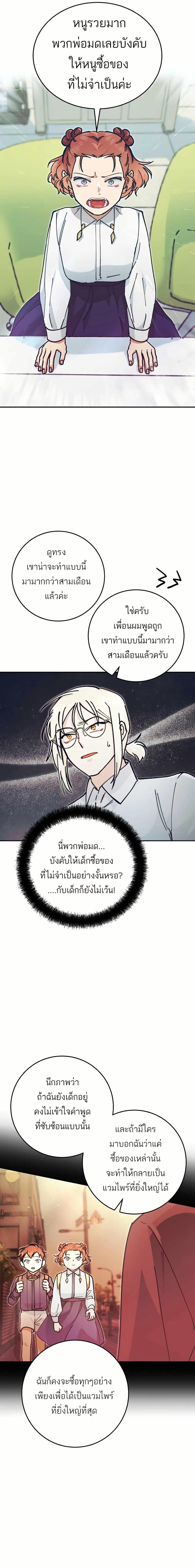 Manga-lc-com อ่านมังงะ อ่านการ์ตูน ออนไลน์ ฟรี I Became a Civil Servant in a Magical World ตอนที่ 1 2 3 4 5 6 7 8 9 10 11 12 13 14 ฟรี ไม่มีโฆษณา Manga-lc - อ่าน มังงะ อ่าน การ์ตูน ออนไลน์ อ่านมังงะ ฟรี