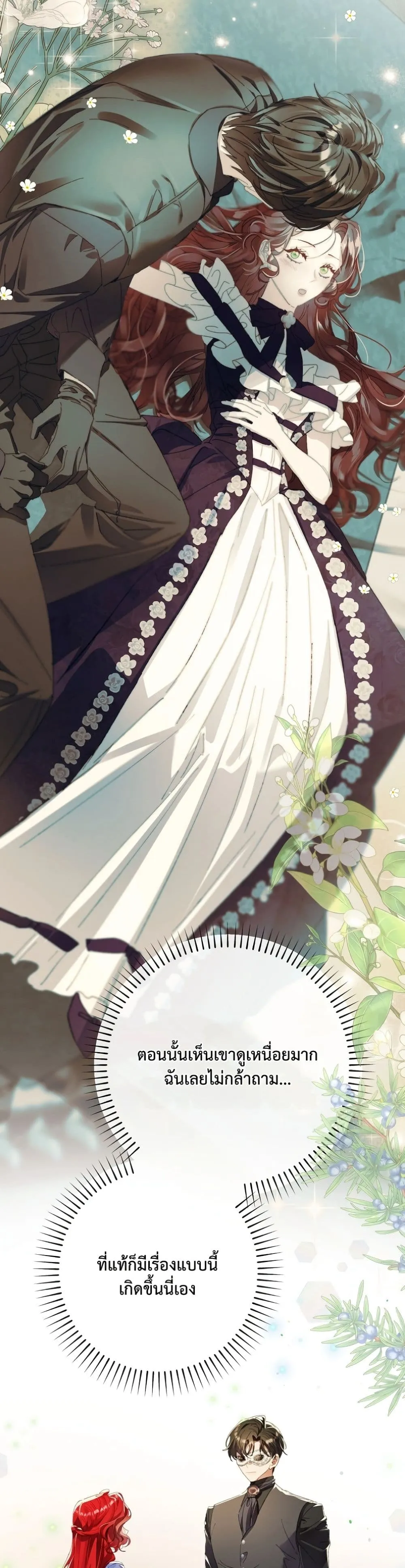 Manga-lc-com อ่านมังงะ อ่านการ์ตูน ออนไลน์ ฟรี I Faked a Pregnancy, but My Husband Returned ตอนที่ 1 2 3 4 5 6 7 8 9 10 11 12 13 14 ฟรี ไม่มีโฆษณา Manga-lc - อ่าน มังงะ อ่าน การ์ตูน ออนไลน์ อ่านมังงะ ฟรี