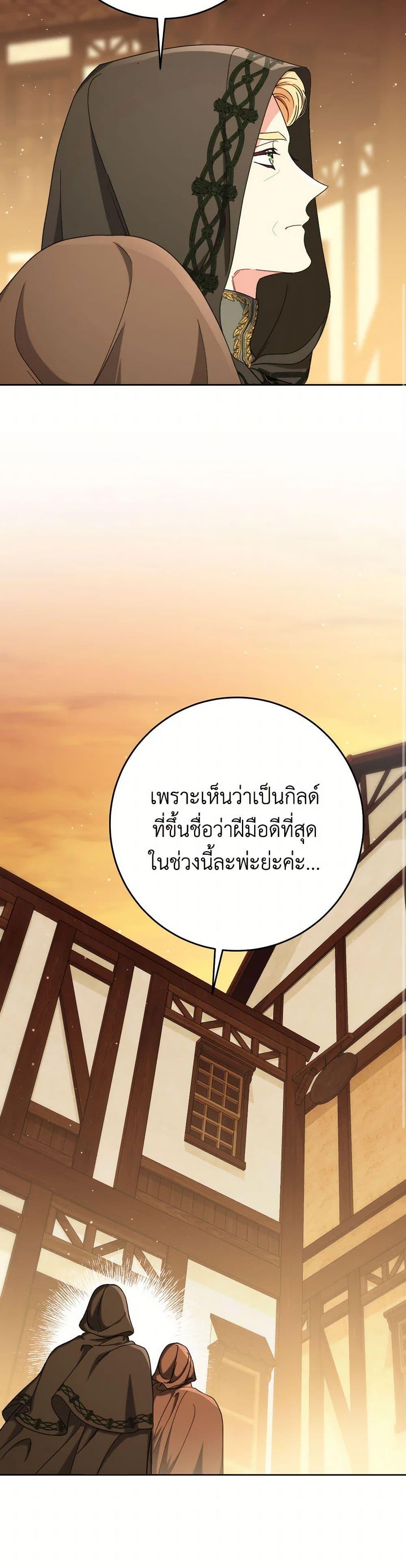 Manga-lc-com อ่านมังงะ อ่านการ์ตูน ออนไลน์ ฟรี I Raised My Younger Sister Beautifully ตอนที่ 1 2 3 4 5 6 7 8 9 10 11 12 13 14 ฟรี ไม่มีโฆษณา Manga-lc - อ่าน มังงะ อ่าน การ์ตูน ออนไลน์ อ่านมังงะ ฟรี