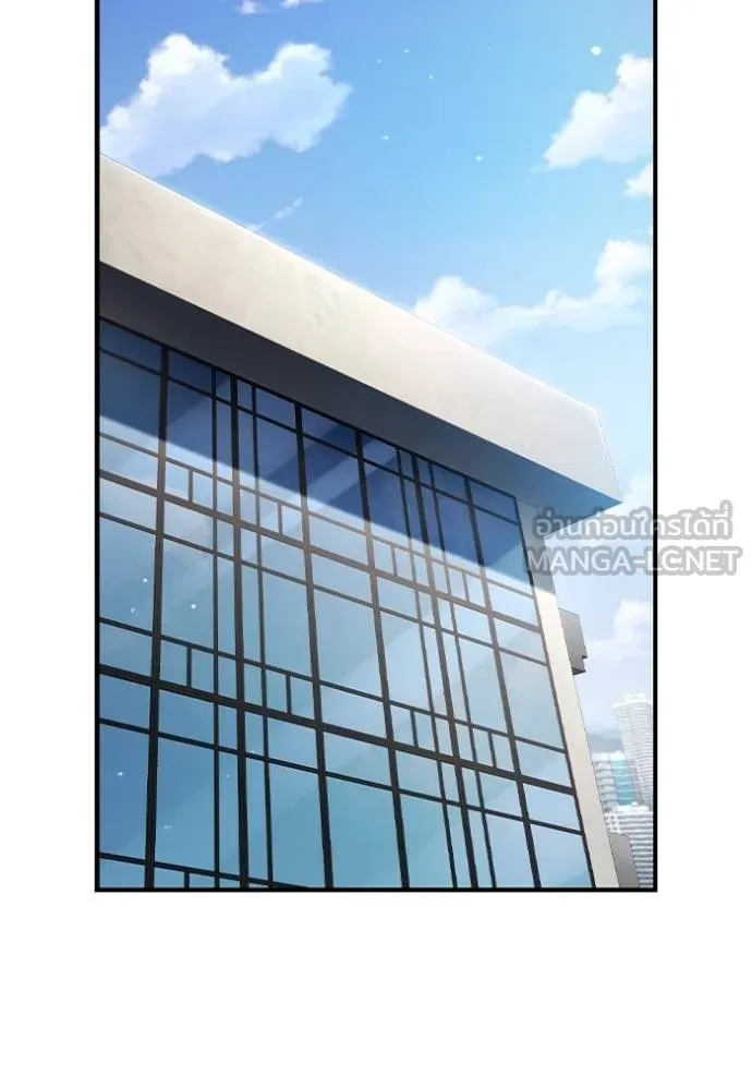 มหาสงครามคนแกร่ง ตอนที่ 35 รูปที่ 126