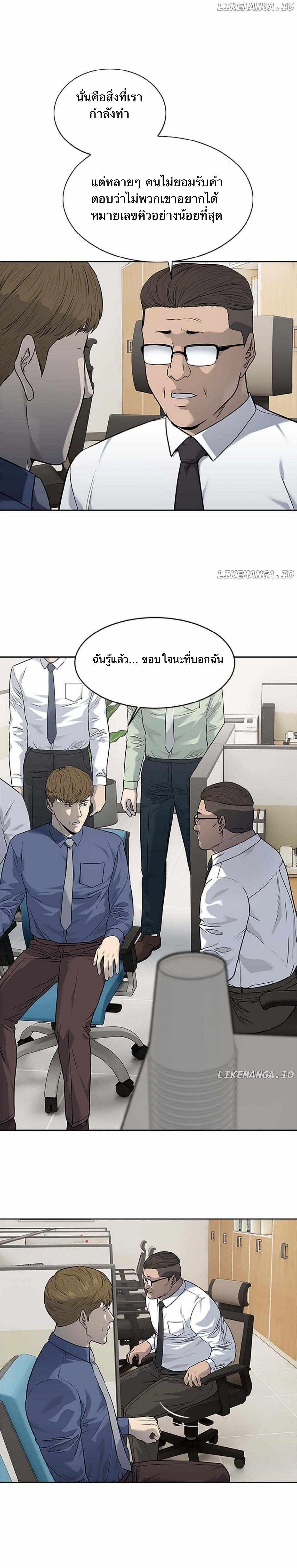 Manga-lc-com อ่านมังงะ อ่านการ์ตูน ออนไลน์ ฟรี God Of Blackfield ตอนที่ 1 2 3 4 5 6 7 8 9 10 11 12 13 14 ฟรี ไม่มีโฆษณา Manga-lc - อ่าน มังงะ อ่าน การ์ตูน ออนไลน์ อ่านมังงะ ฟรี