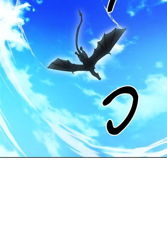 ดรูอิดแห่งสถานีโซล ตอนที่ 70 รูปที่ 77