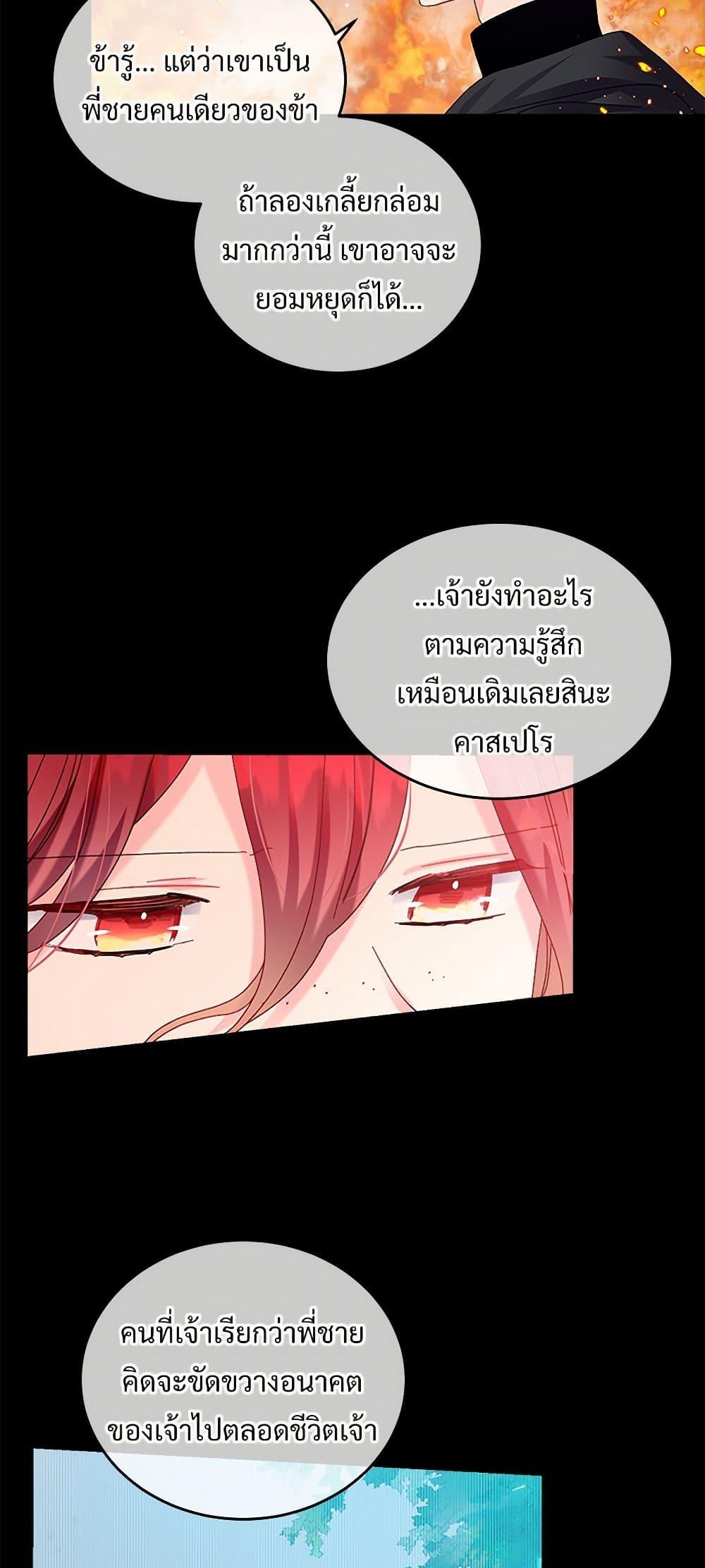 Manga-lc-com อ่านมังงะ อ่านการ์ตูน ออนไลน์ ฟรี The Lady’s Butler ตอนที่ 1 2 3 4 5 6 7 8 9 10 11 12 13 14 ฟรี ไม่มีโฆษณา Manga-lc - อ่าน มังงะ อ่าน การ์ตูน ออนไลน์ อ่านมังงะ ฟรี