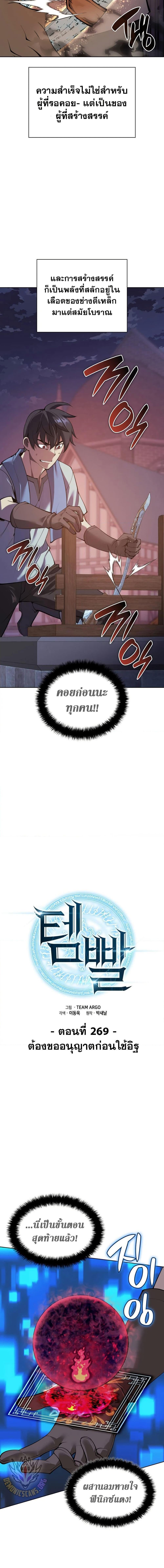 Manga-lc-com อ่านมังงะ อ่านการ์ตูน ออนไลน์ ฟรี Overgeared (Remake) ตอนที่ 1 2 3 4 5 6 7 8 9 10 11 12 13 14 ฟรี ไม่มีโฆษณา Manga-lc - อ่าน มังงะ อ่าน การ์ตูน ออนไลน์ อ่านมังงะ ฟรี