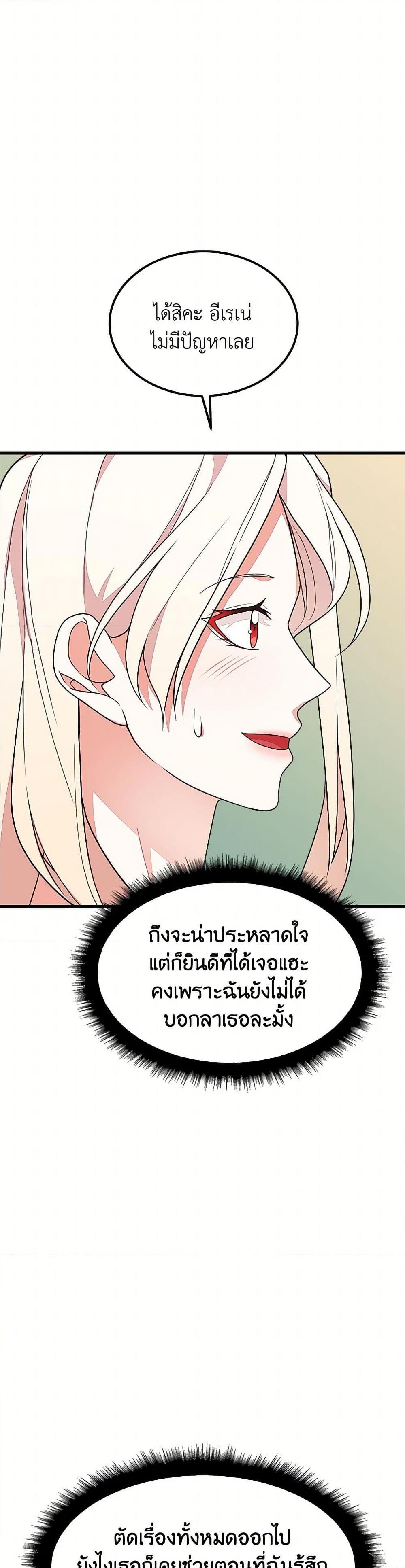 Manga-lc-com อ่านมังงะ อ่านการ์ตูน ออนไลน์ ฟรี For Your Well-Being ตอนที่ 1 2 3 4 5 6 7 8 9 10 11 12 13 14 ฟรี ไม่มีโฆษณา Manga-lc - อ่าน มังงะ อ่าน การ์ตูน ออนไลน์ อ่านมังงะ ฟรี