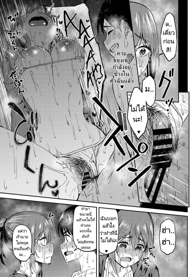 Doujin-Lc- อ่าน โดจิน มังฮวา เกาหลี ญี่ปุ่น จีน แปลไทย จะได้แฟร์ๆยังไงล่ะ [Ikebukuro Distillery (Kosuke Haruhito)] Mankitsu-chu Having a Blast ตอนที่ 1 2 3 4 5 6 7 8 9 10 11 12 13 14 ฟรี ไม่มีโฆษณา อ่าน โดจิน Manhwa เกาหลี ญี่ปุ่น จีน เรามีครบ คัดมาให้เน้นๆ โดจิน 18+ รับประกันความฟินโดย  Doujin Lc