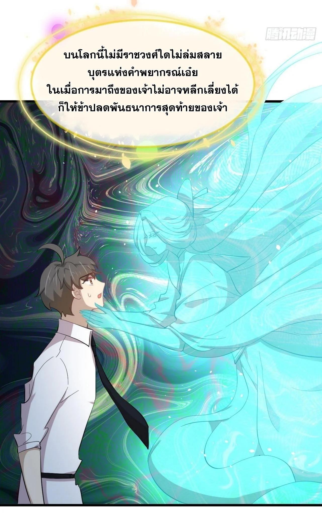 Manga-lc-com อ่านมังงะ อ่านการ์ตูน ออนไลน์ ฟรี Immortal Swordsman in the Reverse World ตอนที่ 1 2 3 4 5 6 7 8 9 10 11 12 13 14 ฟรี ไม่มีโฆษณา Manga-lc - อ่าน มังงะ อ่าน การ์ตูน ออนไลน์ อ่านมังงะ ฟรี