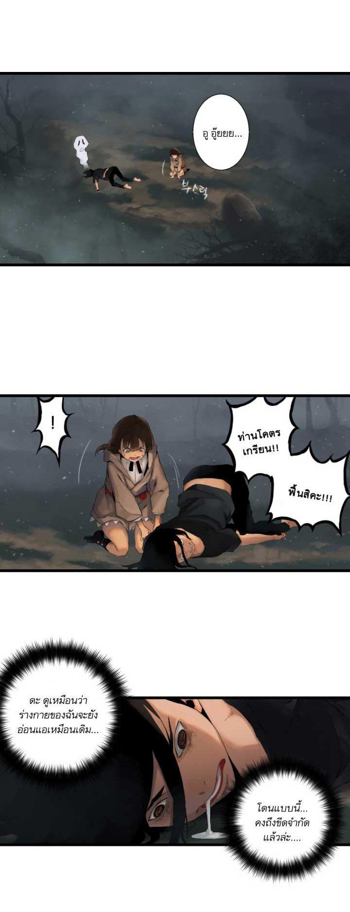 Manga-lc-com อ่านมังงะ อ่านการ์ตูน ออนไลน์ ฟรี Her Summon ตอนที่ 1 2 3 4 5 6 7 8 9 10 11 12 13 14 ฟรี ไม่มีโฆษณา Manga-lc - อ่าน มังงะ อ่าน การ์ตูน ออนไลน์ อ่านมังงะ ฟรี