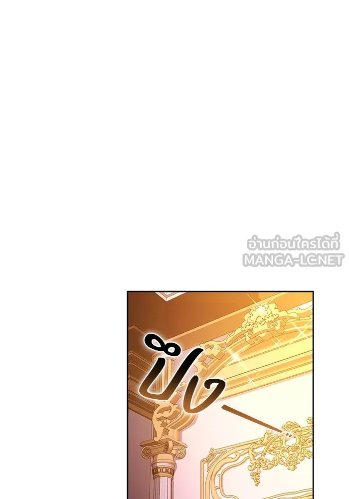 ย้อนเวลาพลิกชะตาทายาท ตอนที่ 57 รูปที่ 15