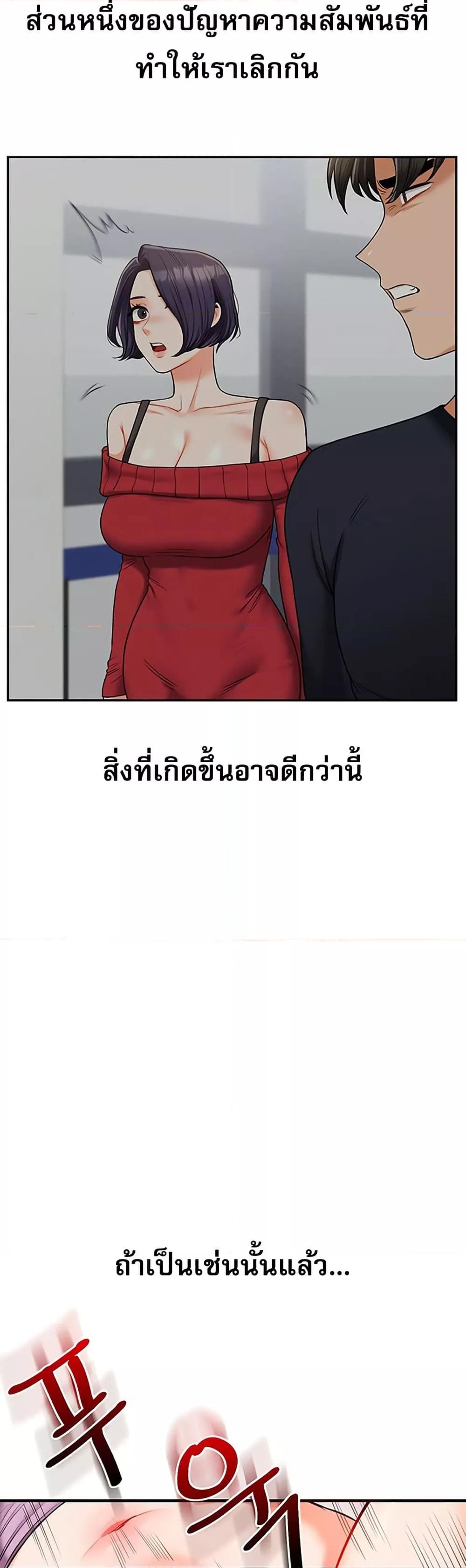 Doujin-Lc- อ่าน โดจิน มังฮวา เกาหลี ญี่ปุ่น จีน แปลไทย Relationship Reversal ตอนที่ 1 2 3 4 5 6 7 8 9 10 11 12 13 14 ฟรี ไม่มีโฆษณา อ่าน โดจิน Manhwa เกาหลี ญี่ปุ่น จีน เรามีครบ คัดมาให้เน้นๆ โดจิน 18+ รับประกันความฟินโดย  Doujin Lc