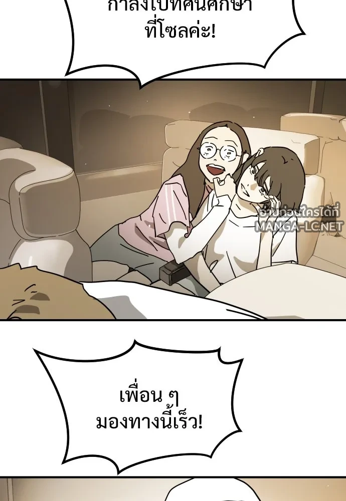 Manga-lc-com อ่านมังงะ อ่านการ์ตูน ออนไลน์ ฟรี วันดีคืนดี โซลก็ ตอนที่ 1 2 3 4 5 6 7 8 9 10 11 12 13 14 ฟรี ไม่มีโฆษณา Manga-lc - อ่าน มังงะ อ่าน การ์ตูน ออนไลน์ อ่านมังงะ ฟรี