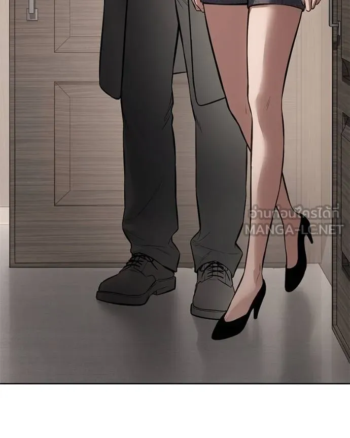 Baek XX ตอนที่ 119 รูปที่ 13