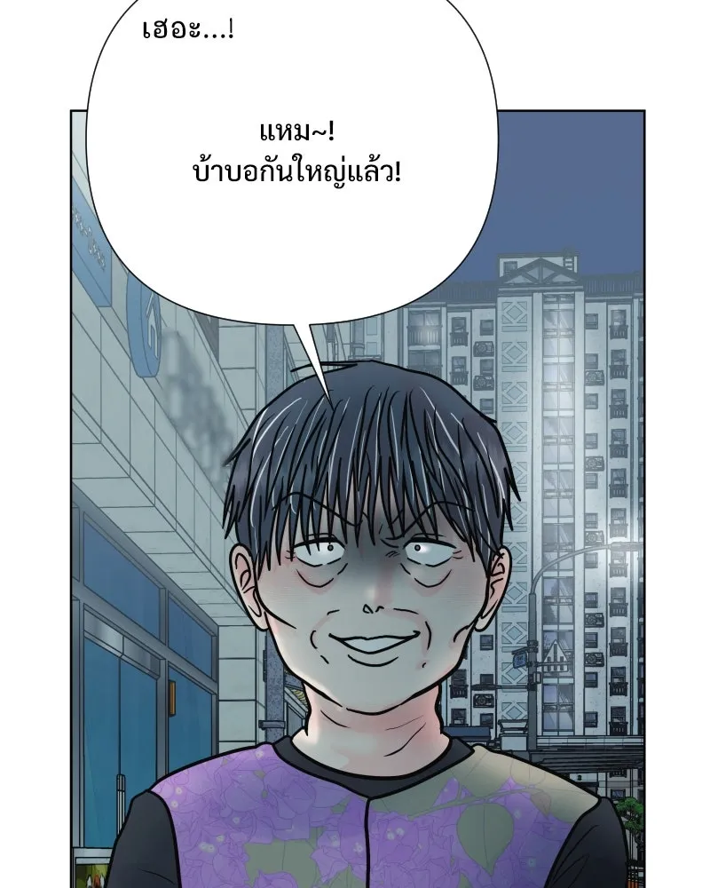 รักนี้ไม่ต้องมีเซนส์ ตอนที่ 73 รูปที่ 8