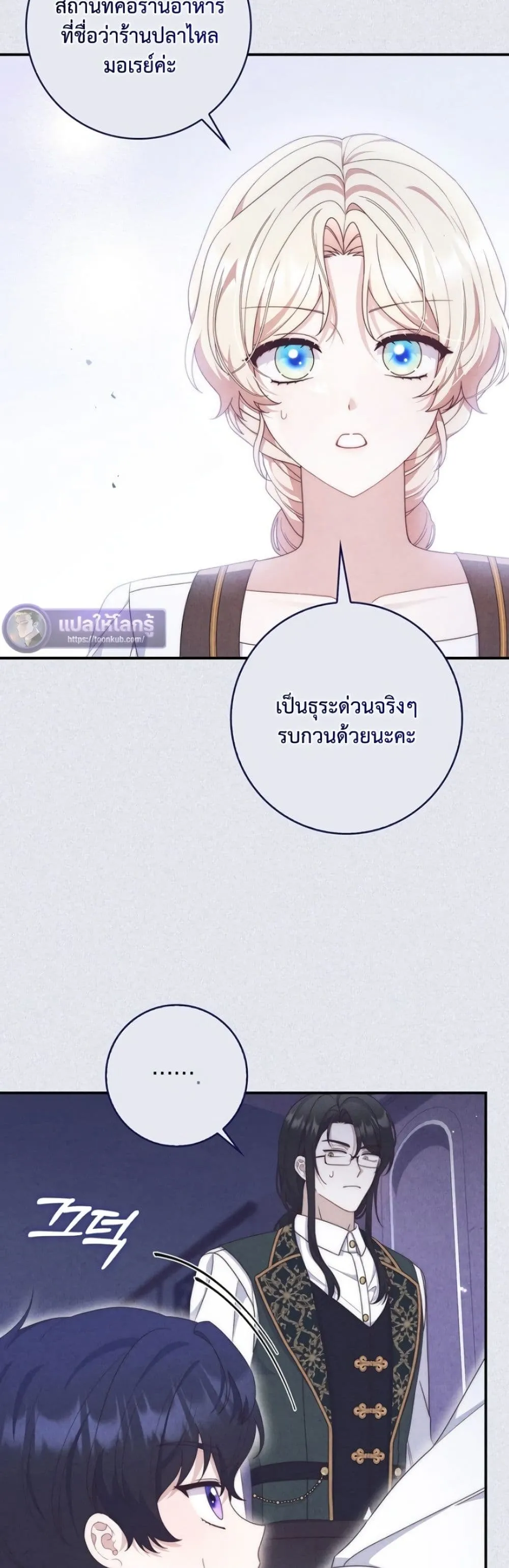 Manga-lc-com อ่านมังงะ อ่านการ์ตูน ออนไลน์ ฟรี The Emperor’s Marriage Scam ตอนที่ 1 2 3 4 5 6 7 8 9 10 11 12 13 14 ฟรี ไม่มีโฆษณา Manga-lc - อ่าน มังงะ อ่าน การ์ตูน ออนไลน์ อ่านมังงะ ฟรี