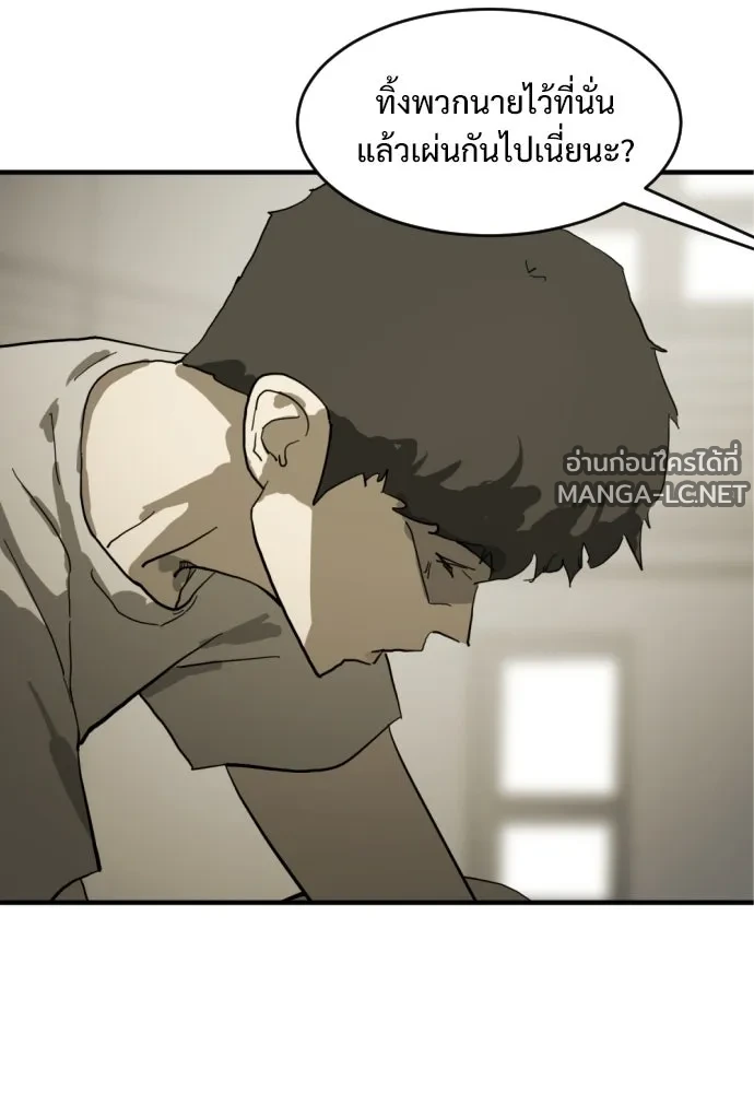 Manga-lc-com อ่านมังงะ อ่านการ์ตูน ออนไลน์ ฟรี วันดีคืนดี โซลก็ ตอนที่ 1 2 3 4 5 6 7 8 9 10 11 12 13 14 ฟรี ไม่มีโฆษณา Manga-lc - อ่าน มังงะ อ่าน การ์ตูน ออนไลน์ อ่านมังงะ ฟรี