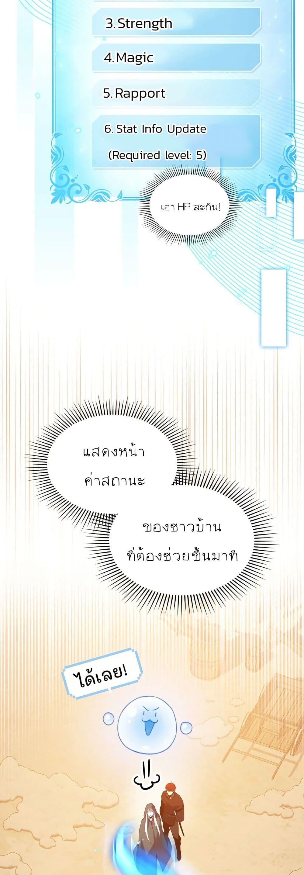 Manga-lc-com อ่านมังงะ อ่านการ์ตูน ออนไลน์ ฟรี I Can See Your Stats! ตอนที่ 1 2 3 4 5 6 7 8 9 10 11 12 13 14 ฟรี ไม่มีโฆษณา Manga-lc - อ่าน มังงะ อ่าน การ์ตูน ออนไลน์ อ่านมังงะ ฟรี