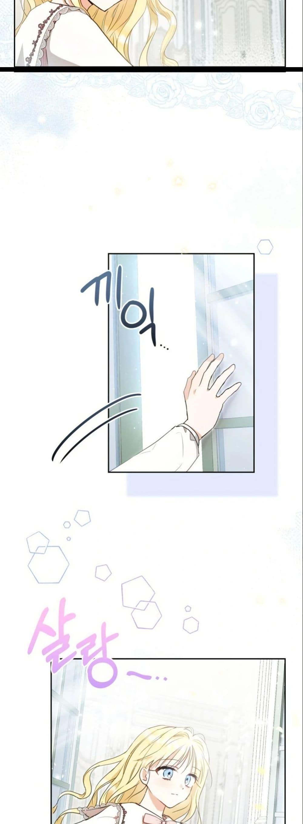 Manga-lc-com อ่านมังงะ อ่านการ์ตูน ออนไลน์ ฟรี The Sister Who Once Hated Me Now Loves Me ตอนที่ 1 2 3 4 5 6 7 8 9 10 11 12 13 14 ฟรี ไม่มีโฆษณา Manga-lc - อ่าน มังงะ อ่าน การ์ตูน ออนไลน์ อ่านมังงะ ฟรี