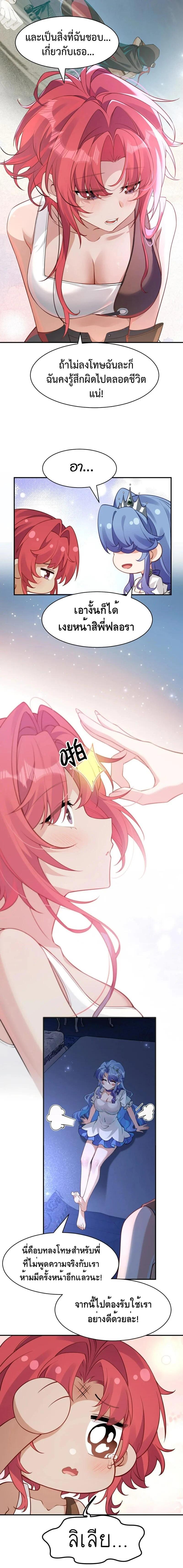 Manga-lc-com อ่านมังงะ อ่านการ์ตูน ออนไลน์ ฟรี I Am a Max-Level Priestess in Another World ตอนที่ 1 2 3 4 5 6 7 8 9 10 11 12 13 14 ฟรี ไม่มีโฆษณา Manga-lc - อ่าน มังงะ อ่าน การ์ตูน ออนไลน์ อ่านมังงะ ฟรี