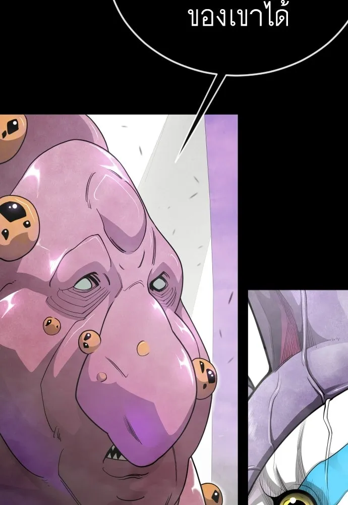 ยุคแห่งยอดมนุษย์ ตอนที่ 115 รูปที่ 136