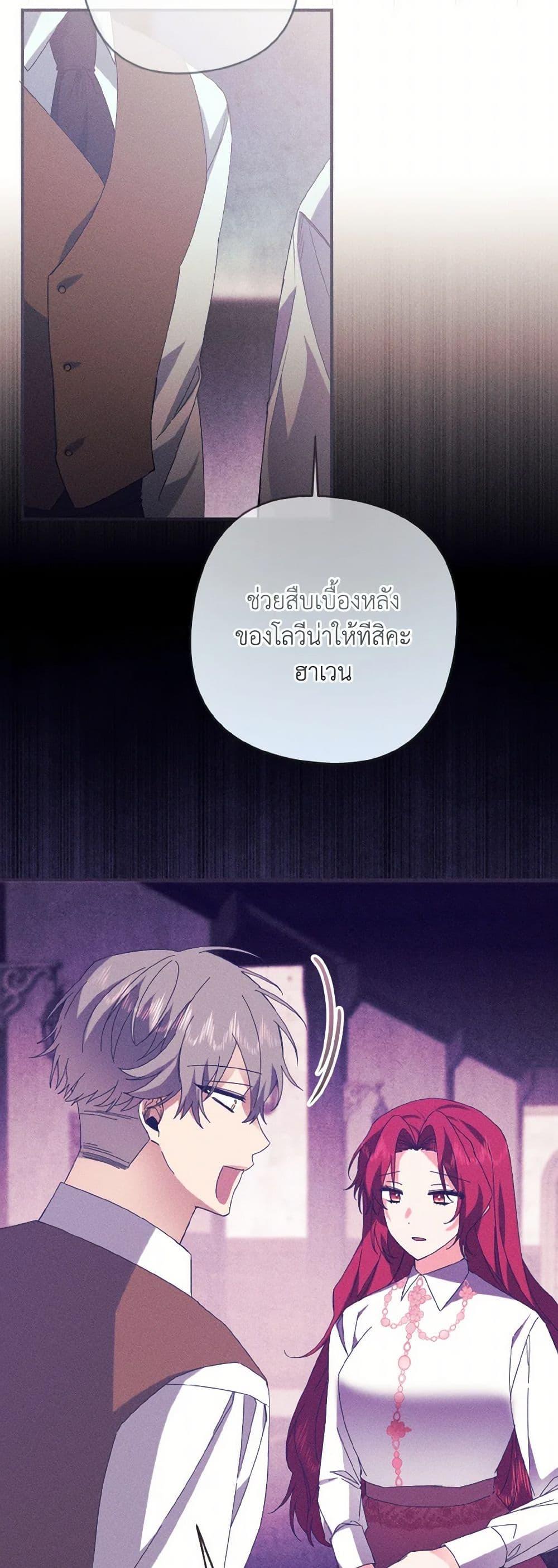 Manga-lc-com อ่านมังงะ อ่านการ์ตูน ออนไลน์ ฟรี I Tamed the Duke ตอนที่ 1 2 3 4 5 6 7 8 9 10 11 12 13 14 ฟรี ไม่มีโฆษณา Manga-lc - อ่าน มังงะ อ่าน การ์ตูน ออนไลน์ อ่านมังงะ ฟรี