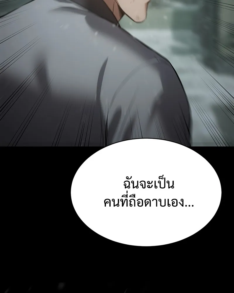 แบคXX ตอนที่ 70 รูปที่ 244
