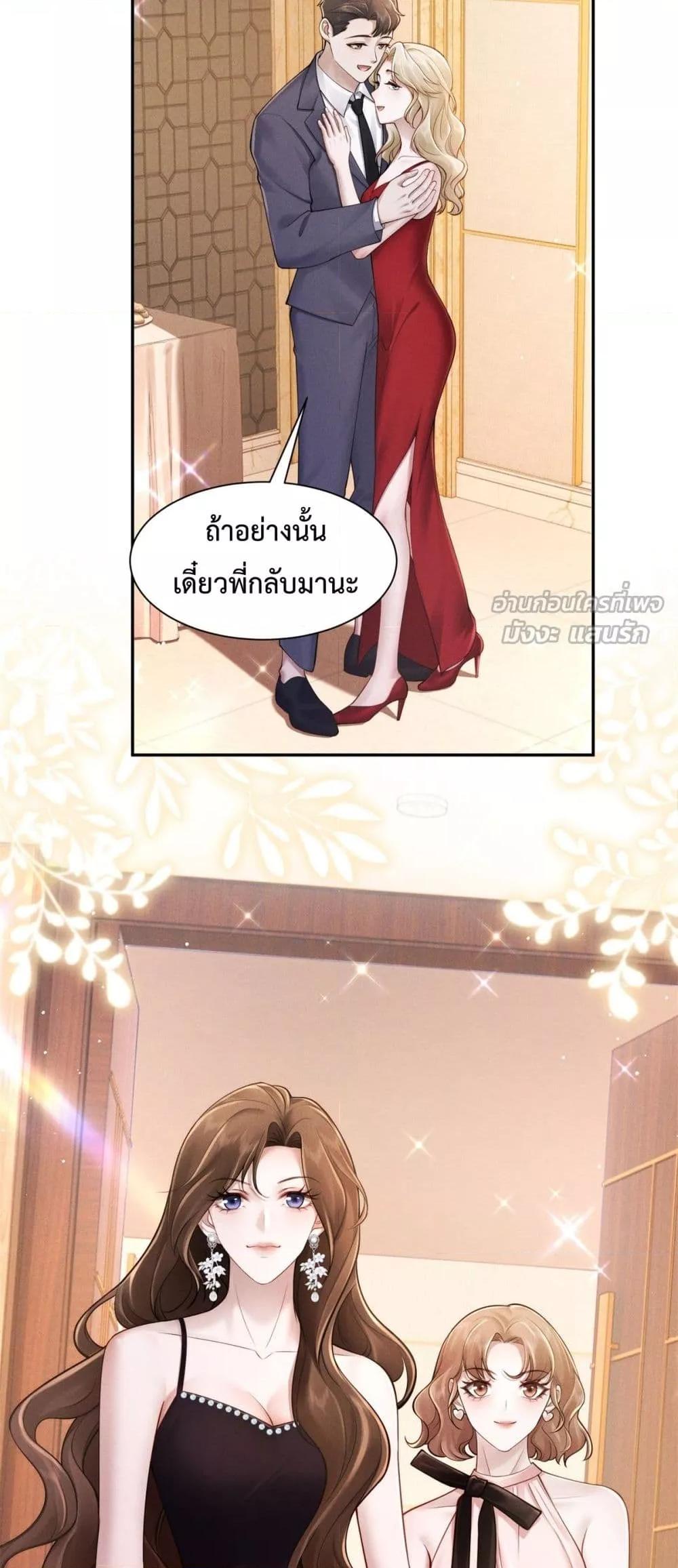 Manga-lc-com อ่านมังงะ อ่านการ์ตูน ออนไลน์ ฟรี FlashMarriage ตอนที่ 1 2 3 4 5 6 7 8 9 10 11 12 13 14 ฟรี ไม่มีโฆษณา Manga-lc - อ่าน มังงะ อ่าน การ์ตูน ออนไลน์ อ่านมังงะ ฟรี