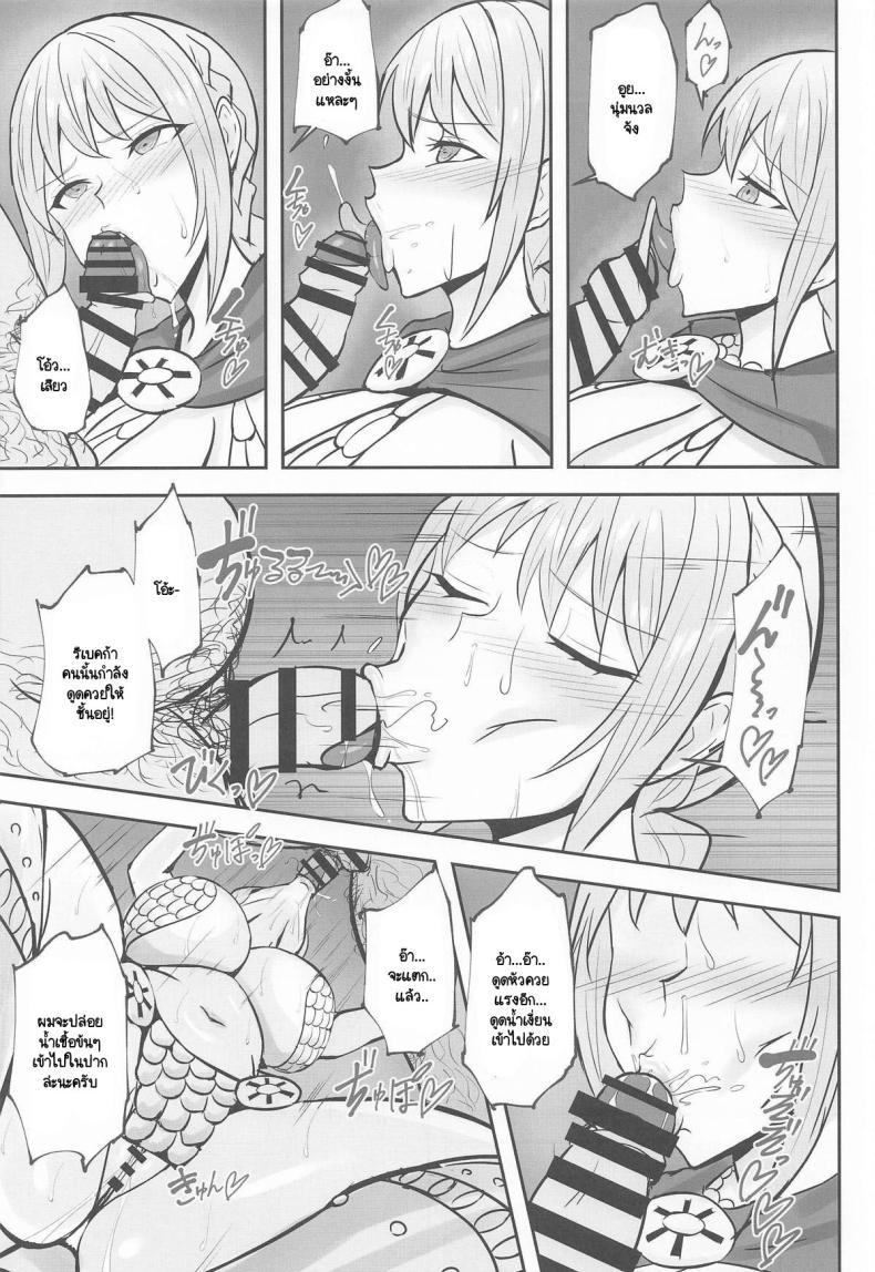 Doujin-Lc- อ่าน โดจิน มังฮวา เกาหลี ญี่ปุ่น จีน แปลไทย รีเบคกาเสียท่าเพราะคำขอ [Samurai] korīda no sei shori hime kishi (One Piece) ตอนที่ 1 2 3 4 5 6 7 8 9 10 11 12 13 14 ฟรี ไม่มีโฆษณา อ่าน โดจิน Manhwa เกาหลี ญี่ปุ่น จีน เรามีครบ คัดมาให้เน้นๆ โดจิน 18+ รับประกันความฟินโดย  Doujin Lc