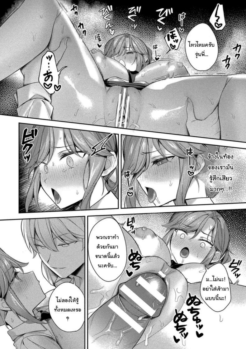 Doujin-Lc- อ่าน โดจิน มังฮวา เกาหลี ญี่ปุ่น จีน แปลไทย ให้ผมช่วยวิจัยนะครับรุ่นพี่ [Anthology] ตอนที่ 1 2 3 4 5 6 7 8 9 10 11 12 13 14 ฟรี ไม่มีโฆษณา อ่าน โดจิน Manhwa เกาหลี ญี่ปุ่น จีน เรามีครบ คัดมาให้เน้นๆ โดจิน 18+ รับประกันความฟินโดย  Doujin Lc