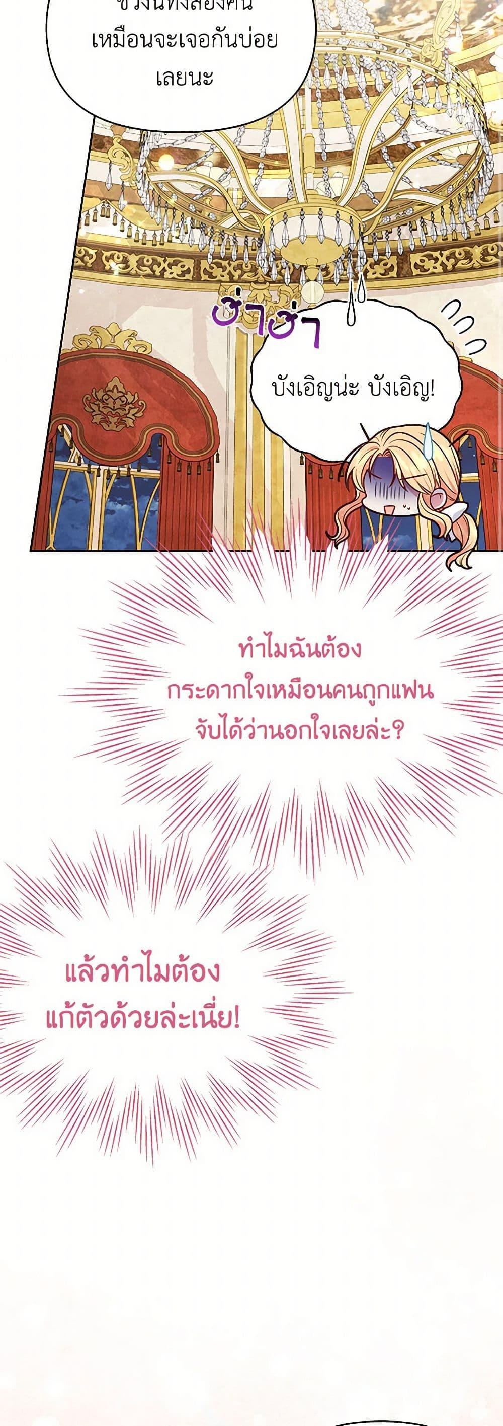 Manga-lc-com อ่านมังงะ อ่านการ์ตูน ออนไลน์ ฟรี My BFF is a Tyrant in Training ตอนที่ 1 2 3 4 5 6 7 8 9 10 11 12 13 14 ฟรี ไม่มีโฆษณา Manga-lc - อ่าน มังงะ อ่าน การ์ตูน ออนไลน์ อ่านมังงะ ฟรี