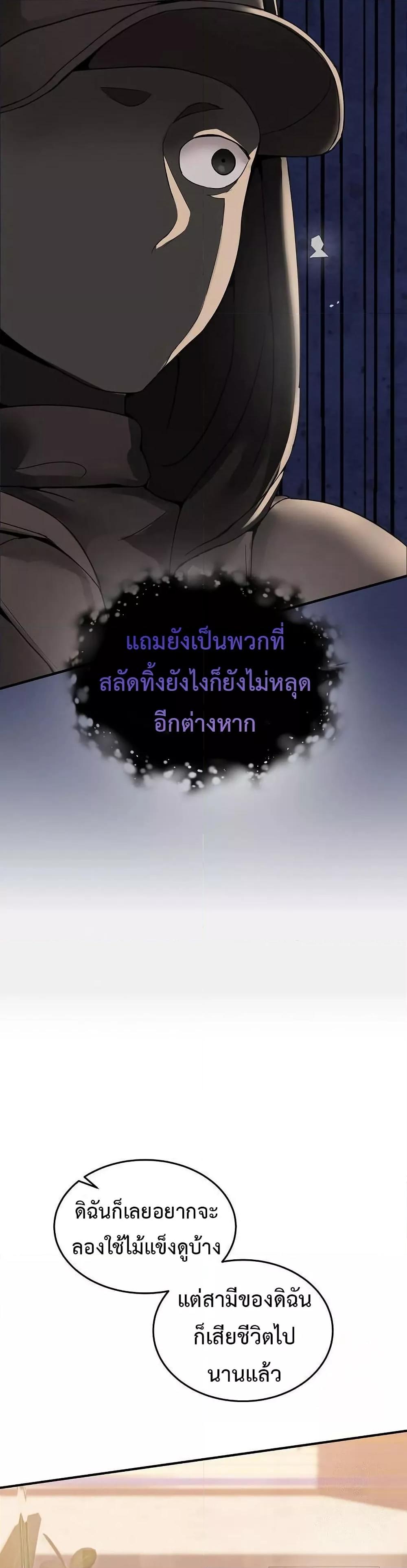 Doujin-Lc- อ่าน โดจิน มังฮวา เกาหลี ญี่ปุ่น จีน แปลไทย No Men Allowed ตอนที่ 1 2 3 4 5 6 7 8 9 10 11 12 13 14 ฟรี ไม่มีโฆษณา อ่าน โดจิน Manhwa เกาหลี ญี่ปุ่น จีน เรามีครบ คัดมาให้เน้นๆ โดจิน 18+ รับประกันความฟินโดย  Doujin Lc