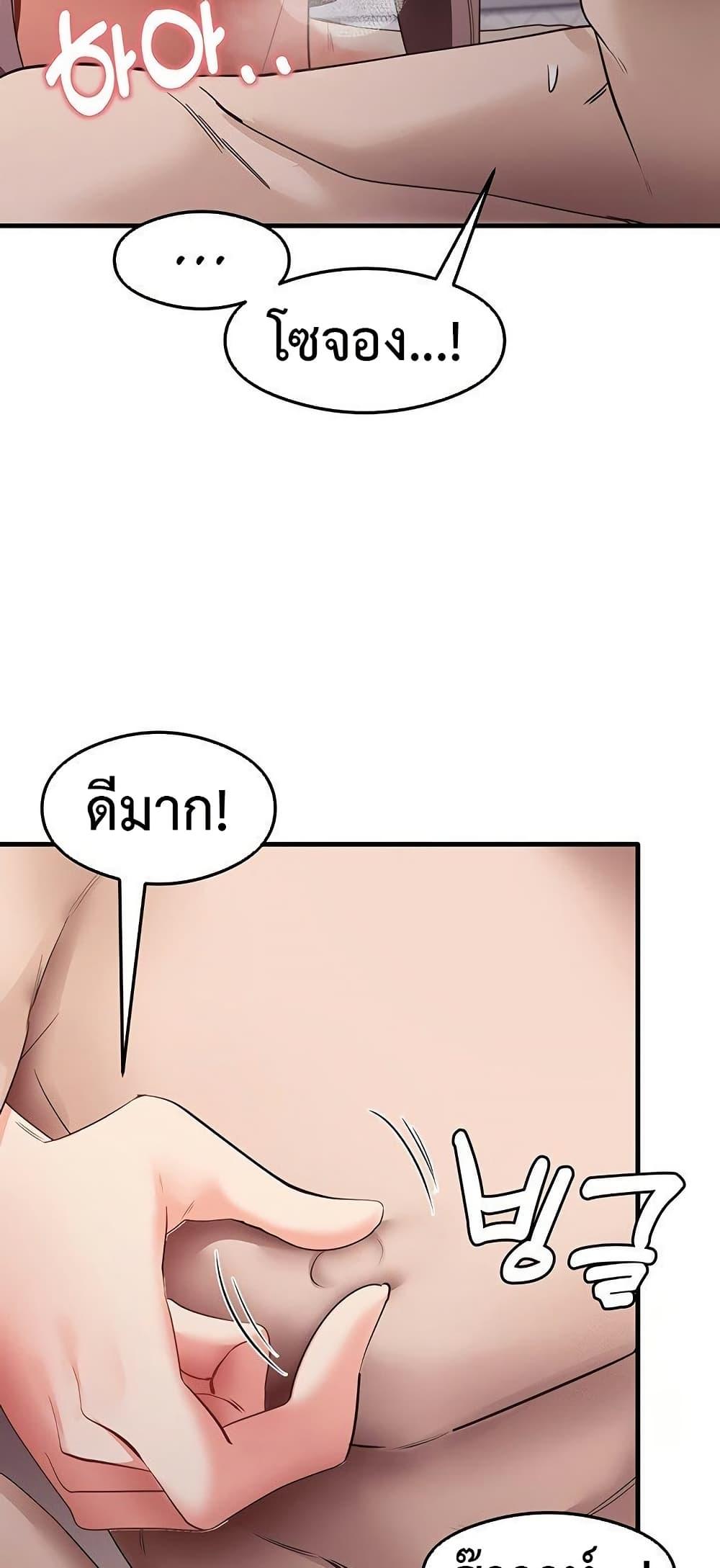 Doujin-Lc- อ่าน โดจิน มังฮวา เกาหลี ญี่ปุ่น จีน แปลไทย My Study Method ตอนที่ 1 2 3 4 5 6 7 8 9 10 11 12 13 14 ฟรี ไม่มีโฆษณา อ่าน โดจิน Manhwa เกาหลี ญี่ปุ่น จีน เรามีครบ คัดมาให้เน้นๆ โดจิน 18+ รับประกันความฟินโดย  Doujin Lc