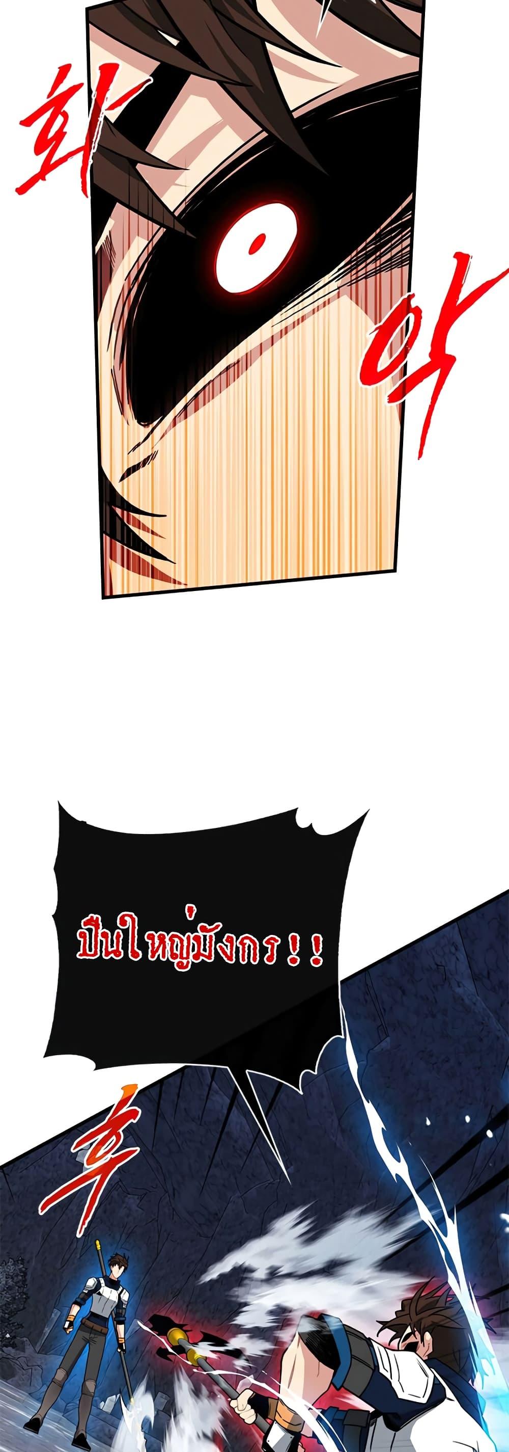 Manga-lc-com อ่านมังงะ อ่านการ์ตูน ออนไลน์ ฟรี SSS-Class Gacha Hunter ตอนที่ 1 2 3 4 5 6 7 8 9 10 11 12 13 14 ฟรี ไม่มีโฆษณา Manga-lc - อ่าน มังงะ อ่าน การ์ตูน ออนไลน์ อ่านมังงะ ฟรี