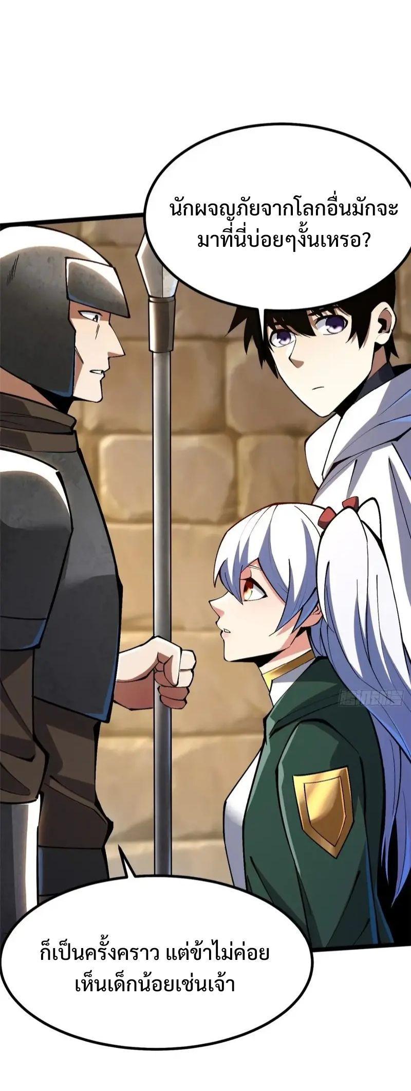 Manga-lc-com อ่านมังงะ อ่านการ์ตูน ออนไลน์ ฟรี I REALLY DON’T WANT TO LEARN FORBIDDEN SPELLS ตอนที่ 1 2 3 4 5 6 7 8 9 10 11 12 13 14 ฟรี ไม่มีโฆษณา Manga-lc - อ่าน มังงะ อ่าน การ์ตูน ออนไลน์ อ่านมังงะ ฟรี