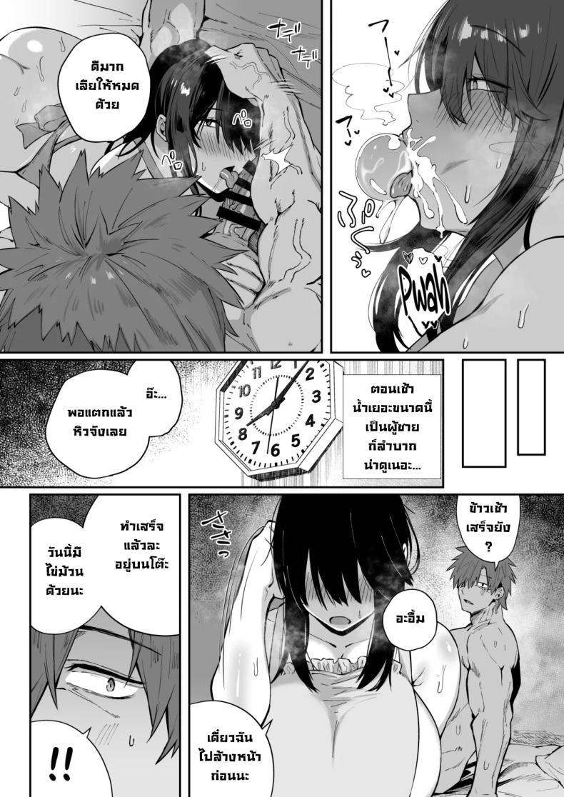 Doujin-Lc- อ่าน โดจิน มังฮวา เกาหลี ญี่ปุ่น จีน แปลไทย เป็นฉันดีเเล้วใช่มั้ย[Shirasu Latte (Shirasu)] Nekura de Jimi demo Ii desu ka Is a Gloomy Plain Jane Okay With You ตอนที่ 1 2 3 4 5 6 7 8 9 10 11 12 13 14 ฟรี ไม่มีโฆษณา อ่าน โดจิน Manhwa เกาหลี ญี่ปุ่น จีน เรามีครบ คัดมาให้เน้นๆ โดจิน 18+ รับประกันความฟินโดย  Doujin Lc