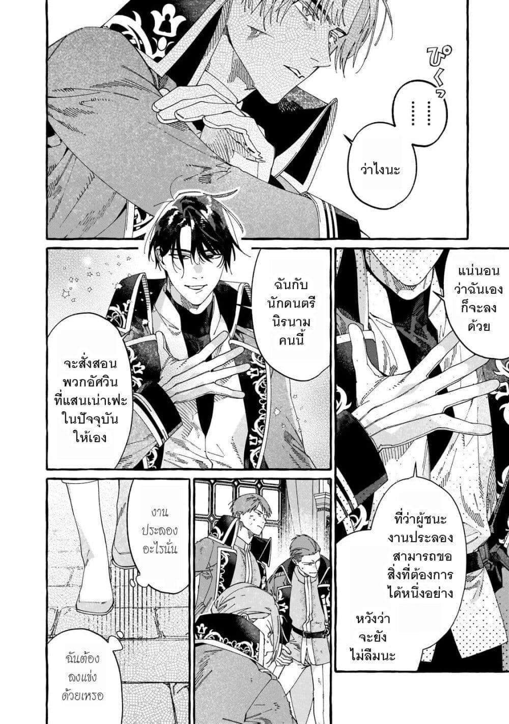 Manga-lc-com อ่านมังงะ อ่านการ์ตูน ออนไลน์ ฟรี Dropout kara no Saishuushoku Saki wa, Isekai no Saikyou Kishidan deshita ตอนที่ 1 2 3 4 5 6 7 8 9 10 11 12 13 14 ฟรี ไม่มีโฆษณา Manga-lc - อ่าน มังงะ อ่าน การ์ตูน ออนไลน์ อ่านมังงะ ฟรี